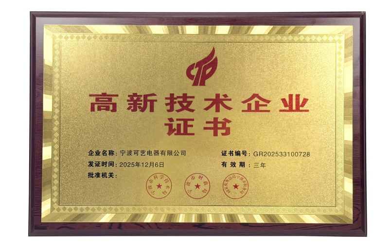 Keyi elektrinis prietaisas: nauja tapatybė + naujas pripažinimas!